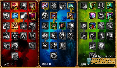 lols4盲僧打野常用天赋加点攻略lols4盲僧打野常用天赋加点攻略 三.联