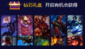 lol希维尔的神秘商店怎么进