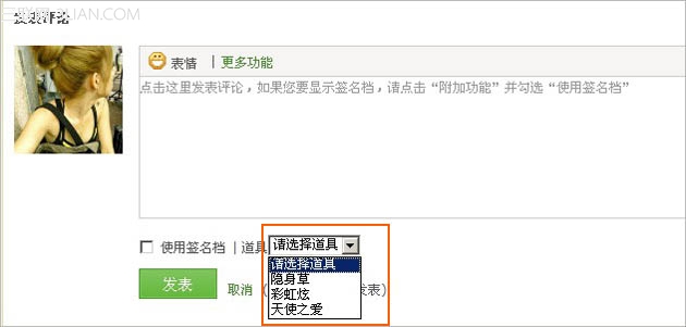 QQ�ռ�������ʹ�ã�QQ�ռ�������ʹ�ã�  arpun.com