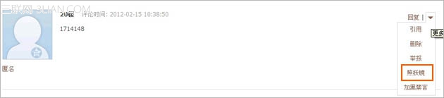 QQ�ռ�������ʹ�ã�