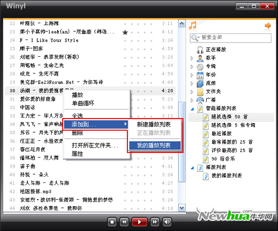 winyl: ����С��winyl�������ֲ�����ȫ������winyl: ����С�� winyl�������ֲ�����ȫ������
