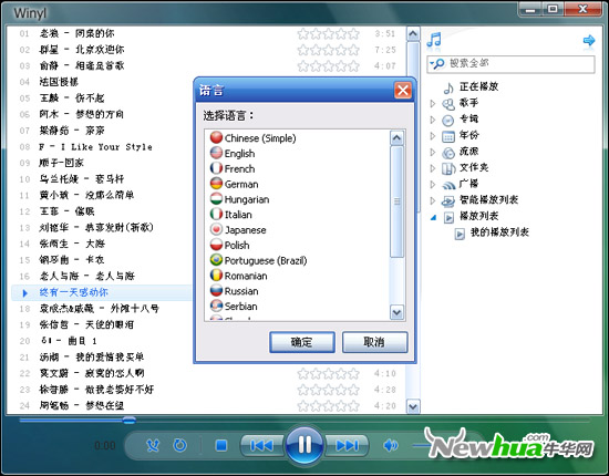 winyl: ����С��winyl�������ֲ�����ȫ������winyl: ����С�� winyl�������ֲ�����ȫ������