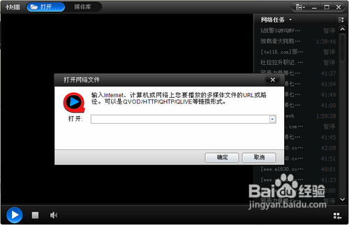 怎么用快播下载种子怎么用快播下载种子