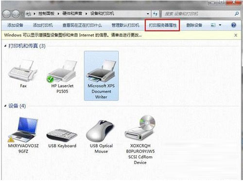 win7如何手动卸载驱动教程win7如何手动卸载驱动教程 arpun.com