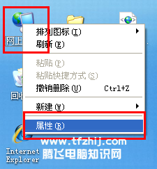 dns�����޷�����