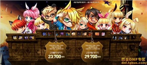 DNF2014�괺��������� ����ʱװ+����+�ƺ����ͼƬ��ȫ