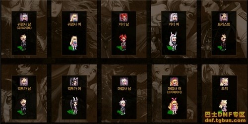 DNF2014�괺��������� ����ʱװ+����+�ƺ����ͼƬ��ȫ