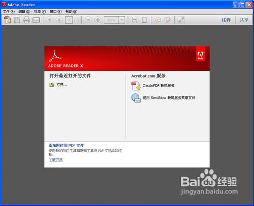 pdf�ļ���ô����ô��pdf�ļ�