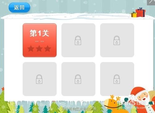 百度首页圣诞惊喜活动介绍百度首页圣诞惊喜活动介绍