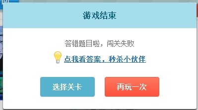 百度首页圣诞惊喜活动介绍百度首页圣诞惊喜活动介绍