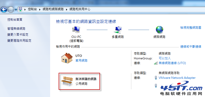 win7无法设定网络位置的解决方法win7无法设定网络位置的解决方法 arpun.com