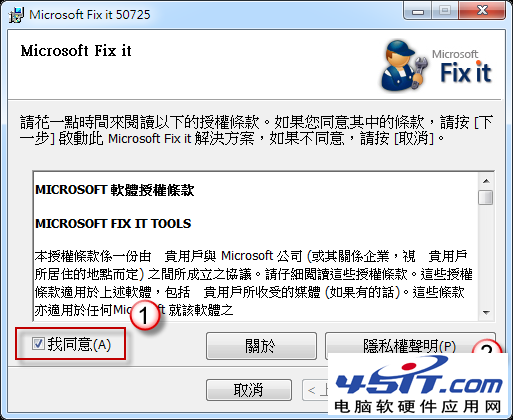 win7无法设定网络位置的解决方法win7无法设定网络位置的解决方法