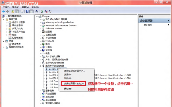 win8�豸���������ɨ��Ӳ���Ķ�