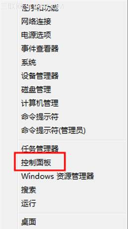 Windows8����θ����û��˻�����Windows8����θ����û��˻�����  arpun.com