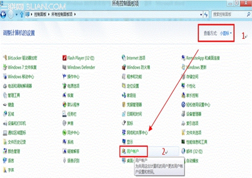 Windows8����θ����û��˻�����