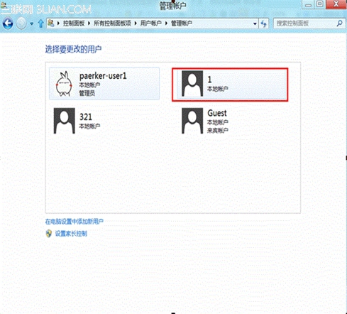 Windows8����θ����û��˻�����