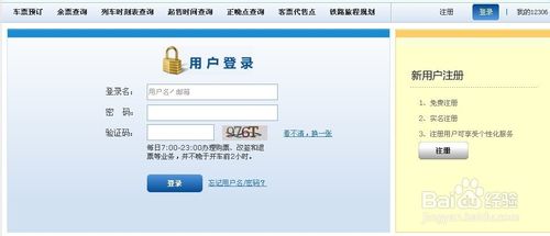 12306��Ʊ���϶�Ʊ�����֧����֧����12306��Ʊ���϶�Ʊ�����֧����֧����