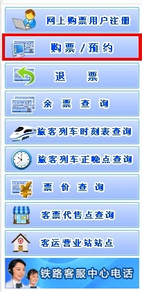 12306��Ʊ���϶�Ʊ�����֧����֧����12306��Ʊ���϶�Ʊ�����֧����֧���� arpun.com