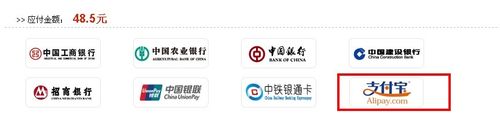 12306��Ʊ���϶�Ʊ�����֧����֧����12306��Ʊ���϶�Ʊ�����֧����֧����