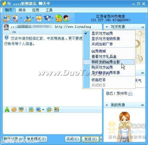 ��β��QQ������û�а����ߵ�����β��QQ������û�а����ߵ���   arpun.com