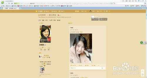 避免尴尬,如何删除QQ空间自己的访问记录隐身访问?避免尴尬,如何删除QQ空间自己的访问记录隐身访问? arpun.com