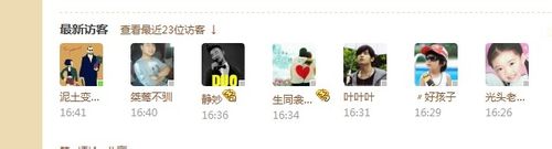 避免尴尬,如何删除QQ空间自己的访问记录隐身访问?如何删除QQ空间自己的访问记录, 隐身访问?