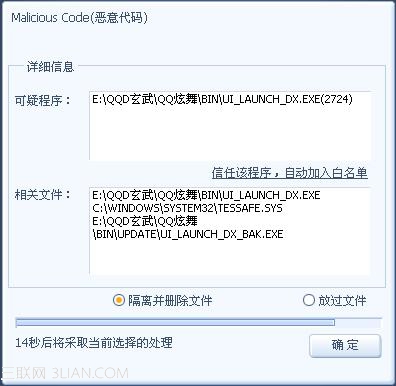 QQ�ռ���ʲô�ǡ�������롱��QQ�ռ���ʲô��&ldquo;�������&rdquo;��   arpun.com