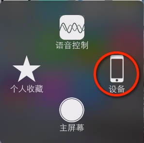苹果iOS7音量系统无声问题解决苹果iOS7音量系统无声问题解决 arpun.com