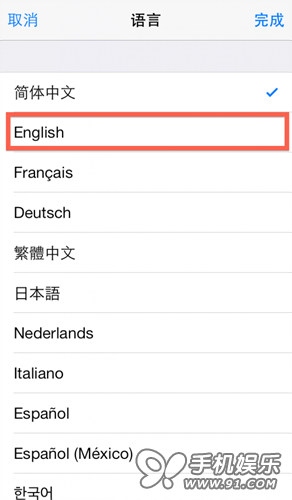 苹果iOS7音量系统无声问题解决