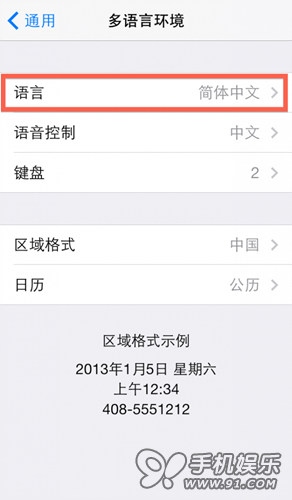 苹果iOS7音量系统无声问题解决
