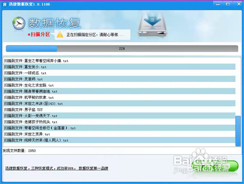 ��ɾ��׿�ֻ���Ƭ��λָ��ذ�׿�ֻ���Ƭ��ɾ��λָ���