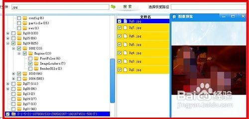 ��ɾ��׿�ֻ���Ƭ��λָ��ذ�׿�ֻ���Ƭ��ɾ��λָ���