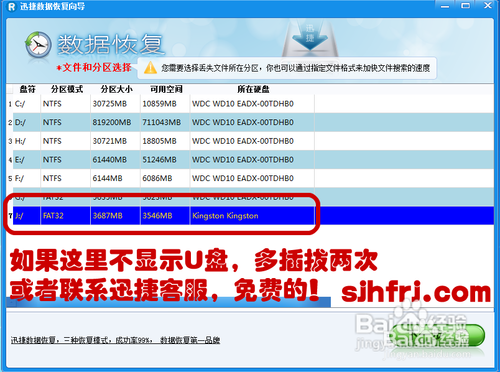 ��ɾ��׿�ֻ���Ƭ��λָ��ذ�׿�ֻ���Ƭ��ɾ��λָ���