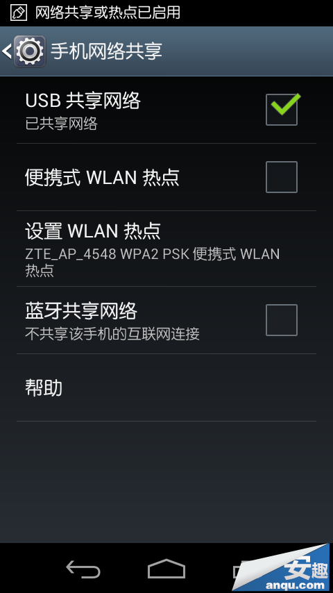 ��׿�ֻ�USB��ô���ӵ�������������֧����׿�ֻ�USB���ӵ��������Ľ̳�