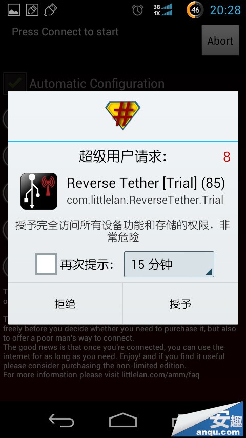 ��׿�ֻ�USB��ô���ӵ�������������֧����׿�ֻ�USB���ӵ��������Ľ̳�