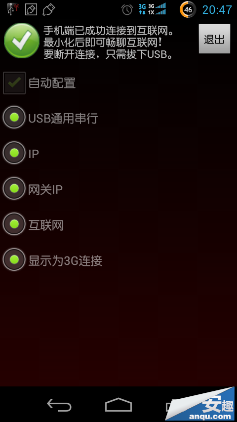 ��׿�ֻ�USB��ô���ӵ�������������֧����׿�ֻ�USB���ӵ��������Ľ̳�