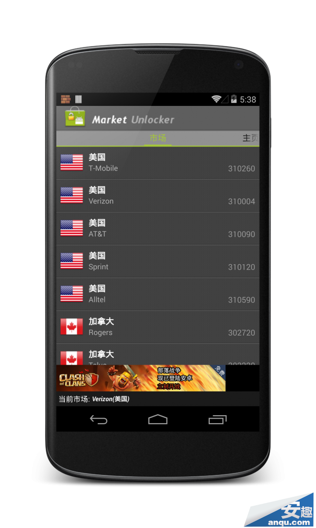 ��׿4.4��ο�������Google Now��׿4.4��������Google Now�ĳ���ϸ�̳�