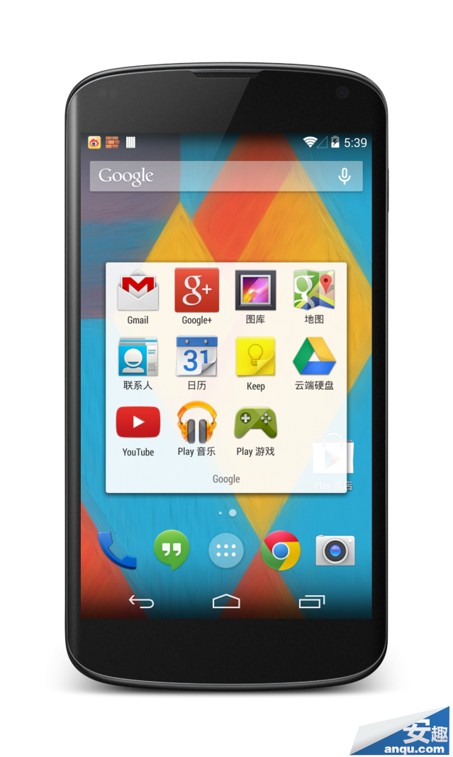 ��׿4.4��ο�������Google Now��׿4.4��������Google Now�ĳ���ϸ�̳�