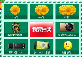 CF天天签到活动 天天签到送QB及缤纷礼包等网址