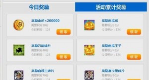 我叫mt online 网页跨服战新手攻略我叫mt online 网页跨服战新手攻略 arpun.com