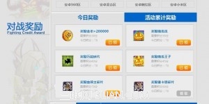 我叫mt online 网页跨服战新手攻略20131028170741_66917.jpg