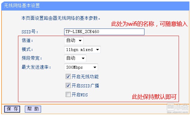 家庭拨号上网路由器的设置家庭拨号上网路由器的设置 arpun.com