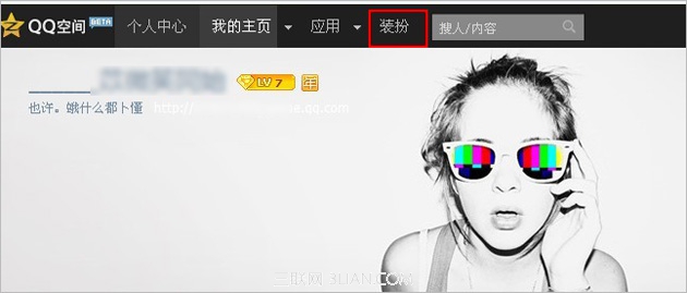 ��ν�QQ�ռ�ģ����ʾ����ҳ����ν�QQ�ռ�ģ����ʾ����ҳ��   arpun.com