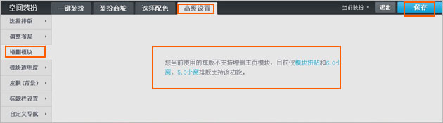 ΪʲôQQ�ռ���²���ʾ��