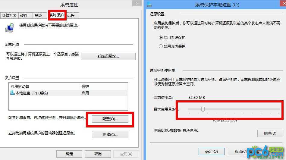 Win8.1C�̿ռ�Խ��ԽС��ô��