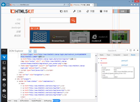 IE11�����ȫ�¹���