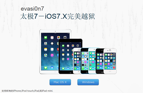 ios7Խ�����ƻ����ô��ios7Խ�����ƻ����ô�� arpun.com