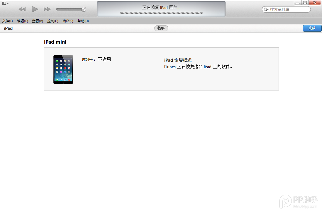 ios7Խ�����ƻ����ô��