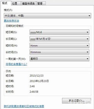 iOS7Խ����ȫ������iOS7Խ����ȫ������ arpun.com