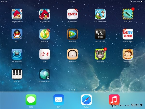 ios7����Խ���̳�